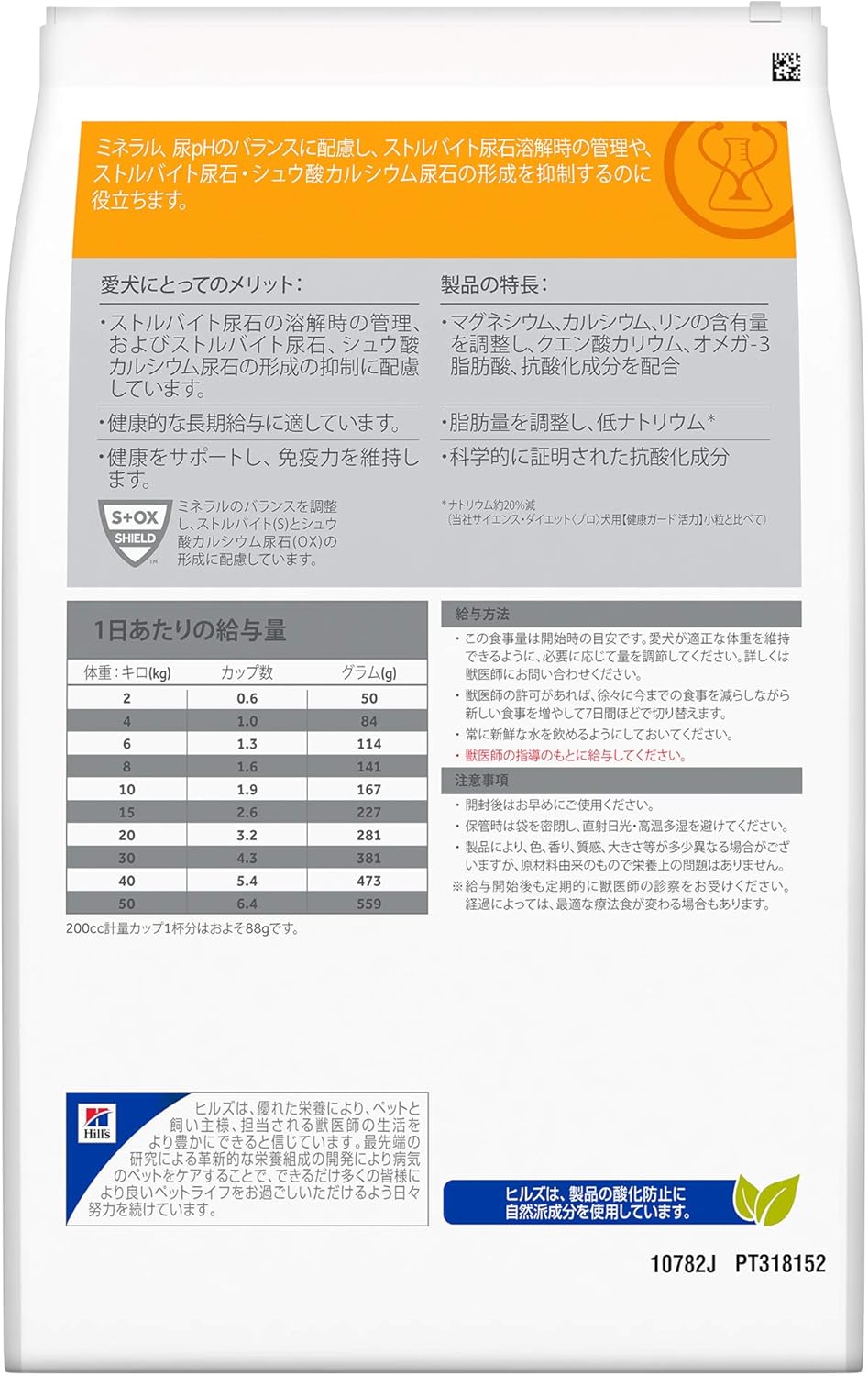 Amazon Co Jp 療法食 プリスクリプション ダイエット ドッグフード C D シーディー マルチケア 小粒 チキン 3kg ペット用品 Amazon Co Jp 療法食 プリスクリプション ダイエット ドッグフード C D シーディー マルチケア 小粒 チキン 3kg ペット用品