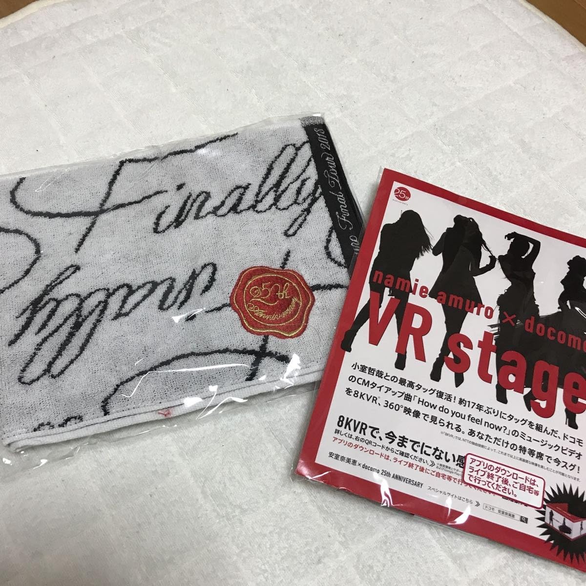 Amazon 安室奈美恵 Finallyツアー マフラータオルとdocomo Vrゴーグルセット両方袋入り アイドル 芸能人グッズ 通販