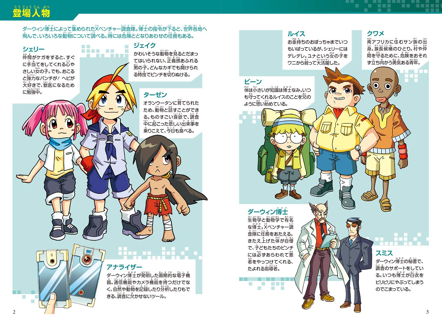 どっちが強い クジラvsダイオウイカ 海のモンスター対決 角川まんが科学シリーズ レッドコード メング ブラックインクチーム ブラックインクチーム 新野 大 本 通販 Amazon