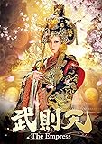 [DVD]武則天-The Empress- DVD-SET2
