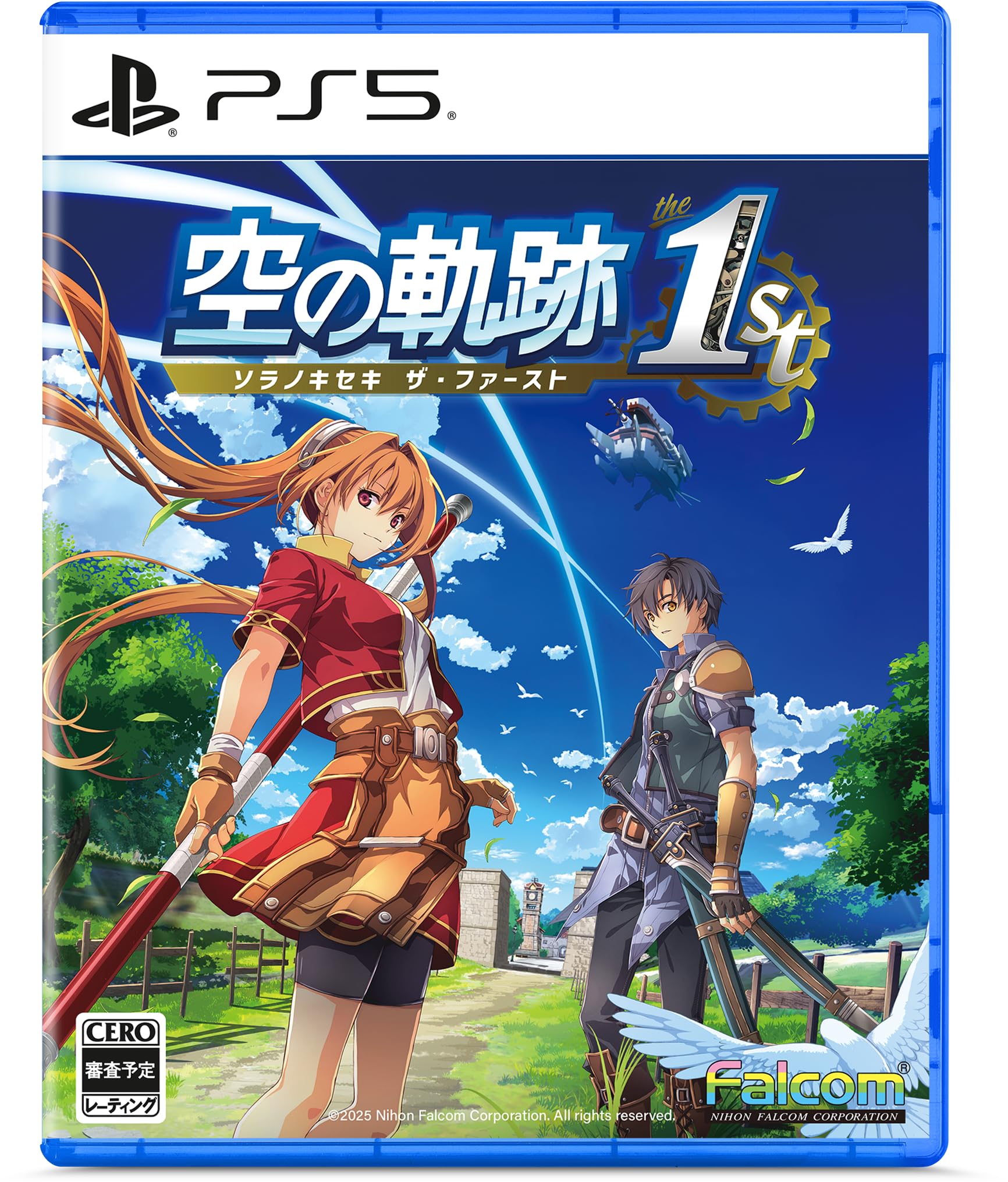 空の軌跡 the 1st  ブレイサーBOX