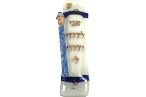 Tamara Baskin Art Glass Art Glass Wedding Mezuzah Gift Box and Non-Kosher Scroll Included Hand Made in The USA (Ivory)
