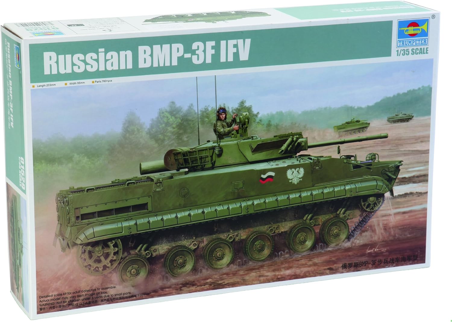 Trumpeter 1:35 - BMP-3 Russian Infantry Fighting Vehicle, Various