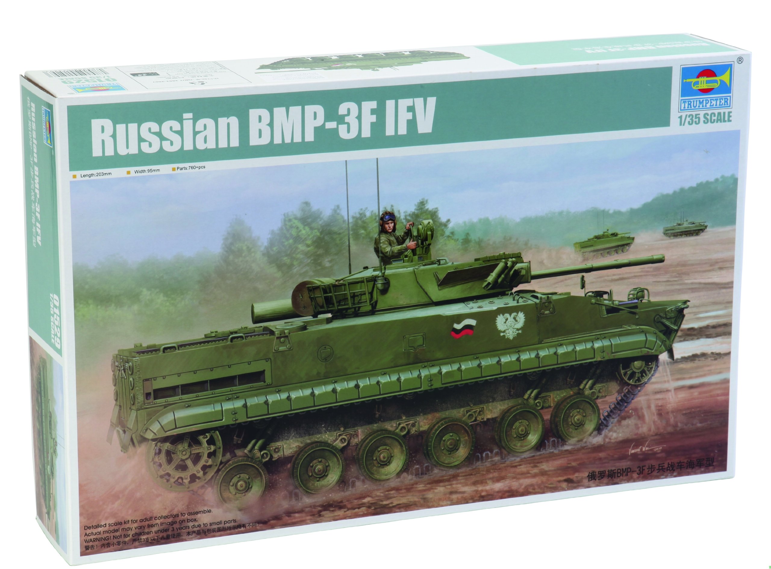 Trumpeter 1:35 - BMP-3 Russian Infantry Fighting Vehicle