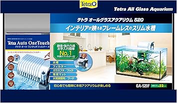 Amazon テトラ Tetra 水槽 オールグラスアクアリウム Ga 5f テトラ Tetra 水槽 通販