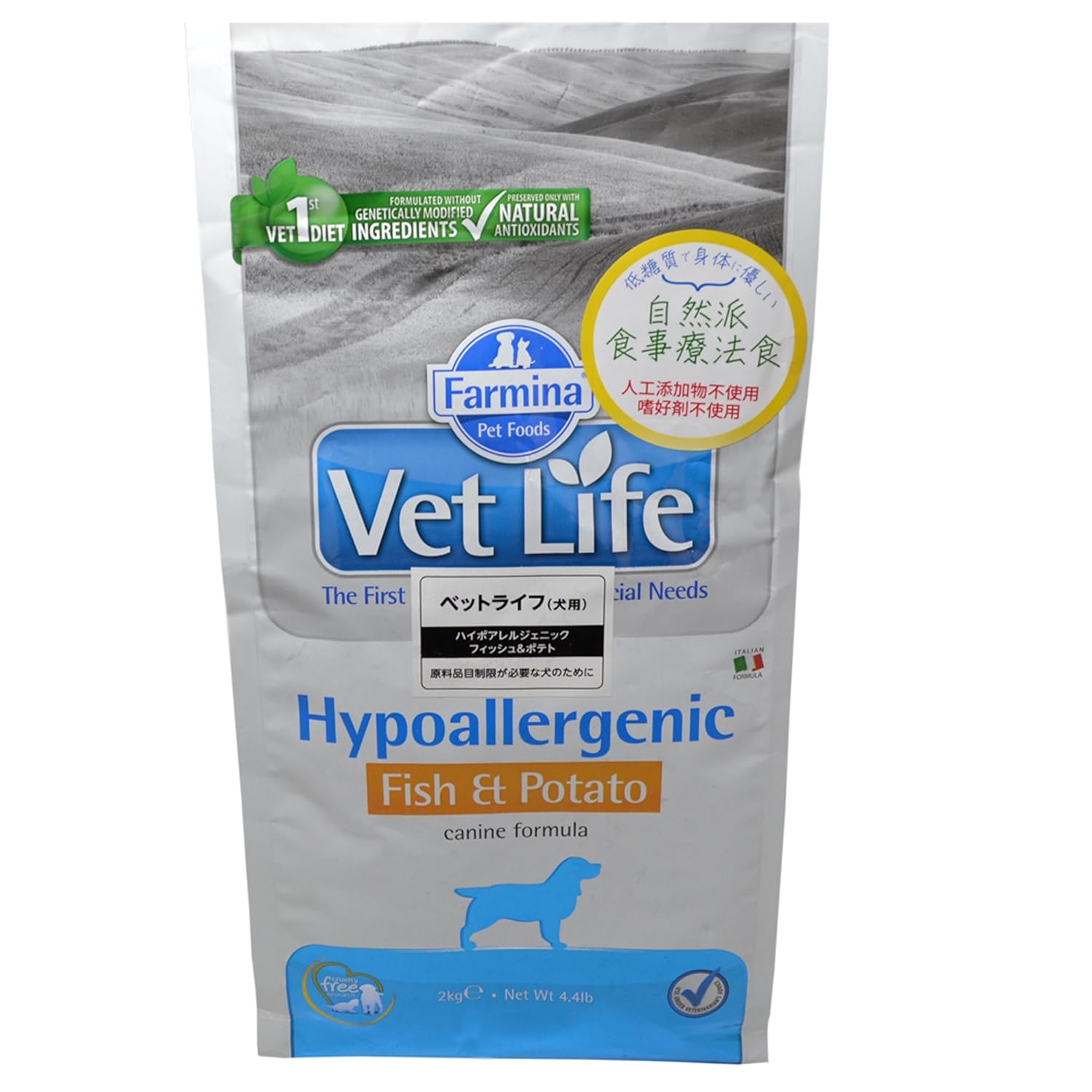 Buy Farmina Vet Life Hypoallergenic Fish and Potato Canine Formula, 2 kg Online at Low Prices in