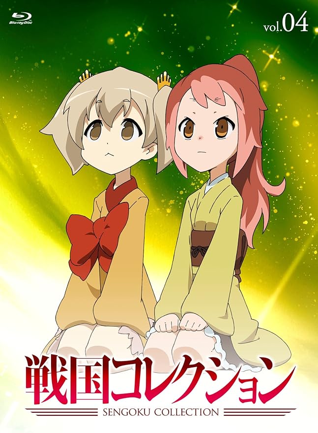 Amazon 戦国コレクション Vol 04 Blu Ray アニメ