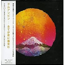 クルアンビン　Khruangbin ポスター　シリアルナンバー入り Amazon.co.jp: クルアンビン KHRUANGBIN 坂本慎太郎 シリアル