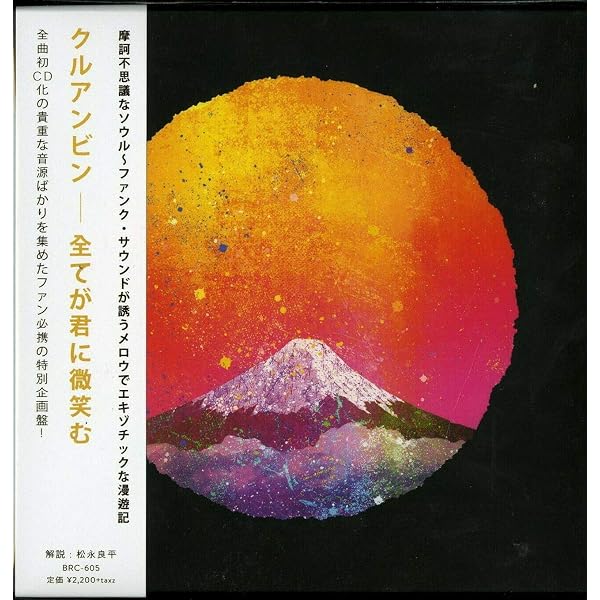 Khruangbin - A LA SALA - Amazon.com Music