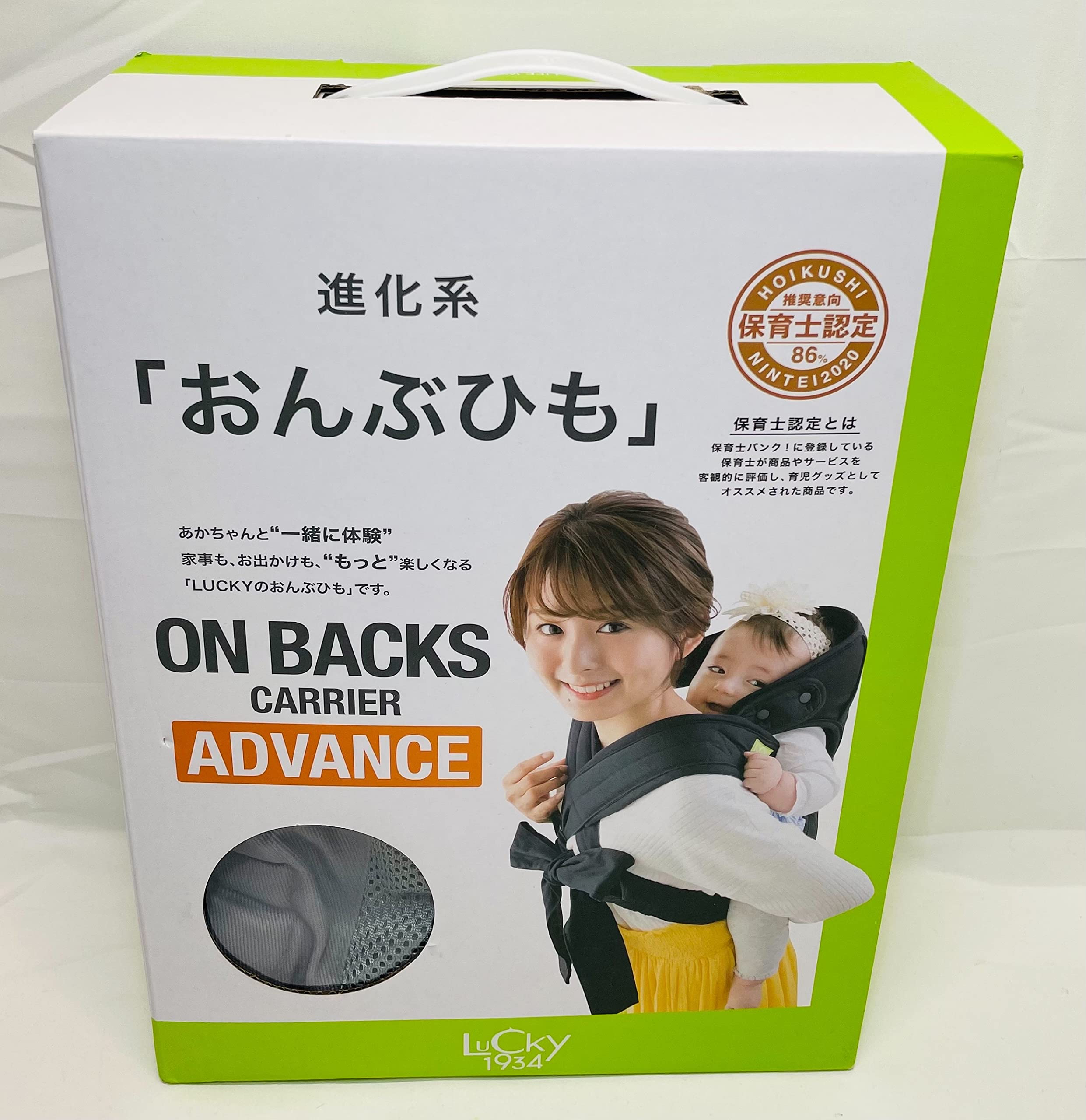 LUCKY 1934 ON BACKS CARRIER ADVANCE おんぶ紐 グレー商品画像