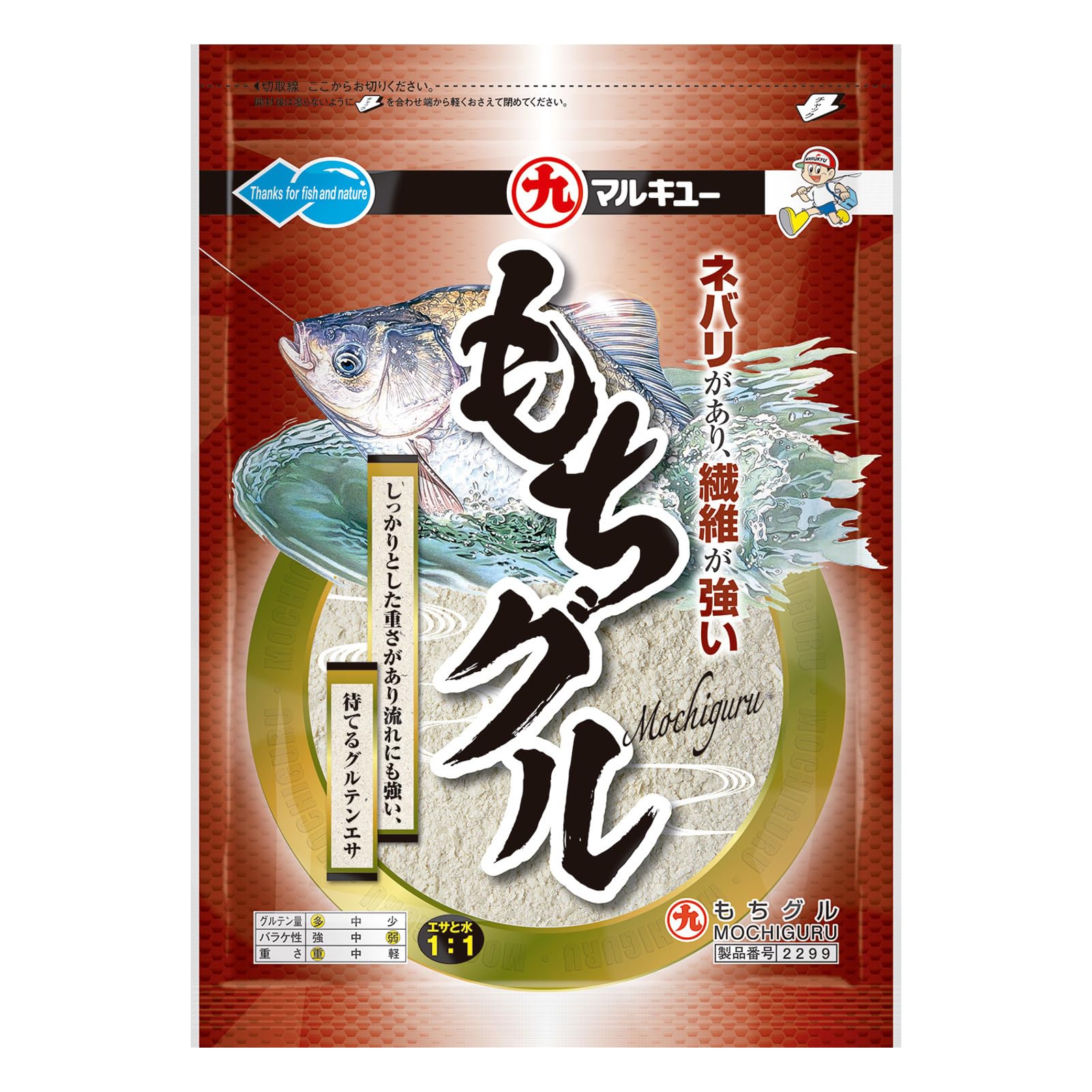 マルキュー グルテンエサ もちグルの商品画像