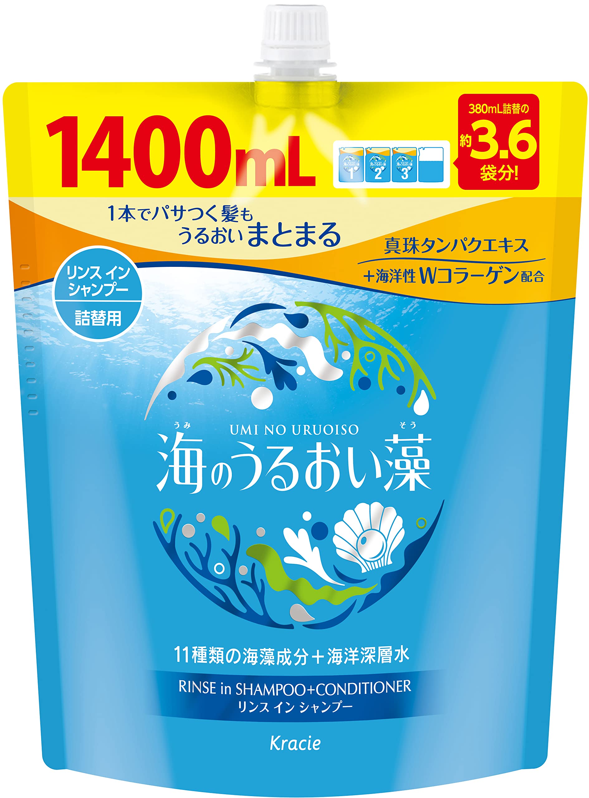 海のうるおい藻 うるおいケア リンスインシャンプー 大容量 詰め替え 1400mlの商品画像