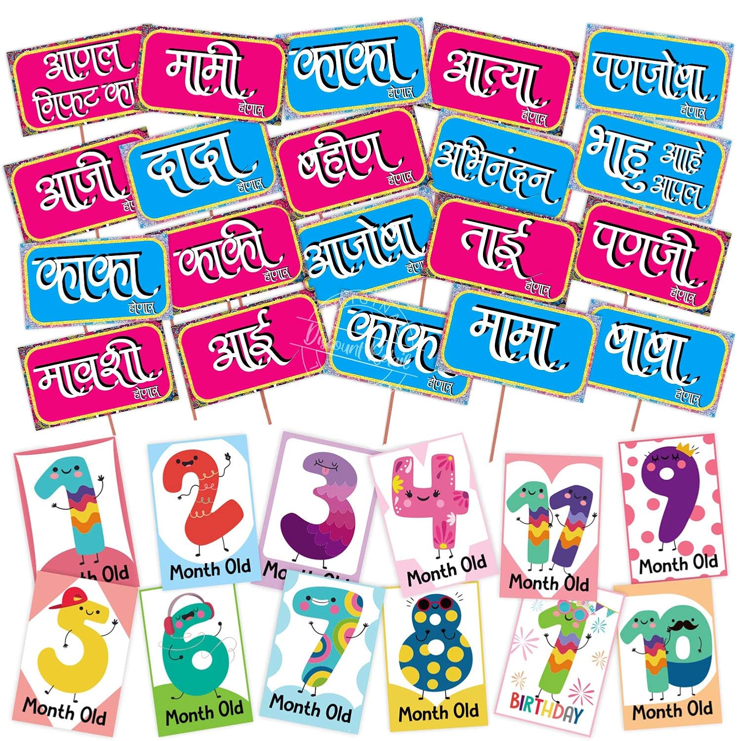 Wobbox Colourful Indian Marathi Baby Shower Combo Of Photo Booth Party Props And Sash Combo Bj Amazon In Toys Games