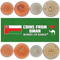 Set of 4 Coins from Oman: 5, 10, 25, 50