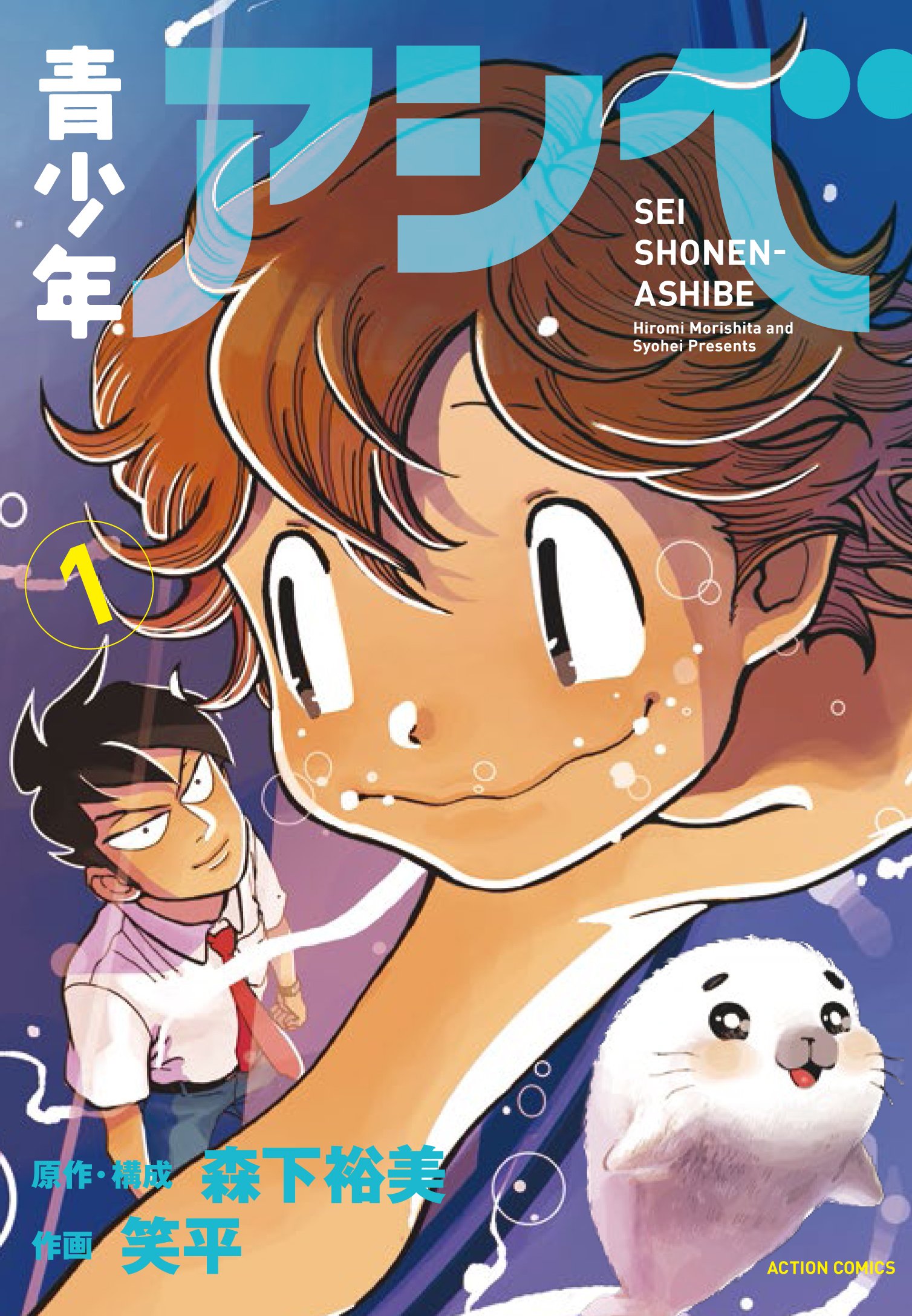 Info Volume Covers Thread Part 1 Page Mangahelpers Info Volume Covers Thread Part 1 Page Mangahelpers