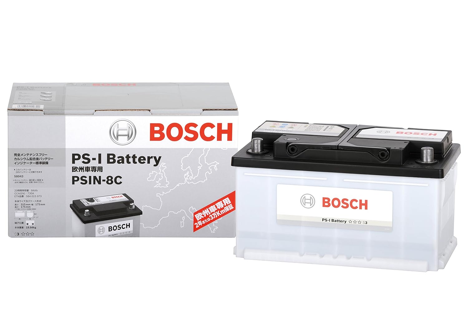 Seal限定商品 Bosch ボッシュ 輸入車用バッテリー Ps I Battery Psin 8c B00xffns 楽天カード分割 Qualitycityapartments Com