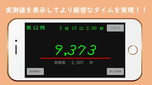 予選進行 公式wiki 逆転オセロニア最速攻略 オセロ