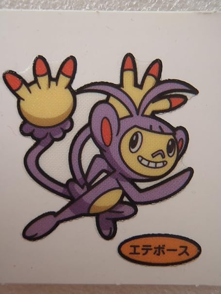 Amazon Pokemon ポケモン デコキャラシール 第一パン ポケモンパン エテボース シール ステッカー おもちゃ