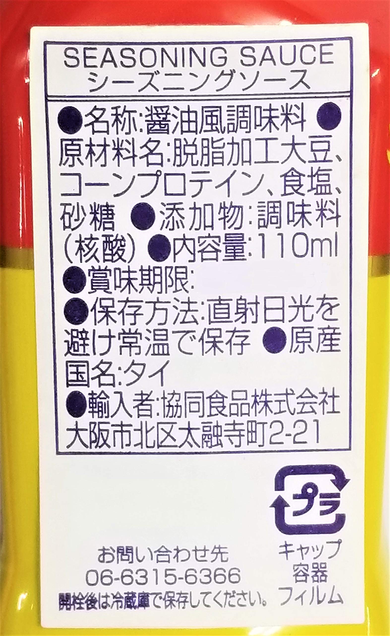 Mua ゴールデンマウンテン シーズニングソース 110ml Tren Amazon Nhật Chinh Hang 21 Fado