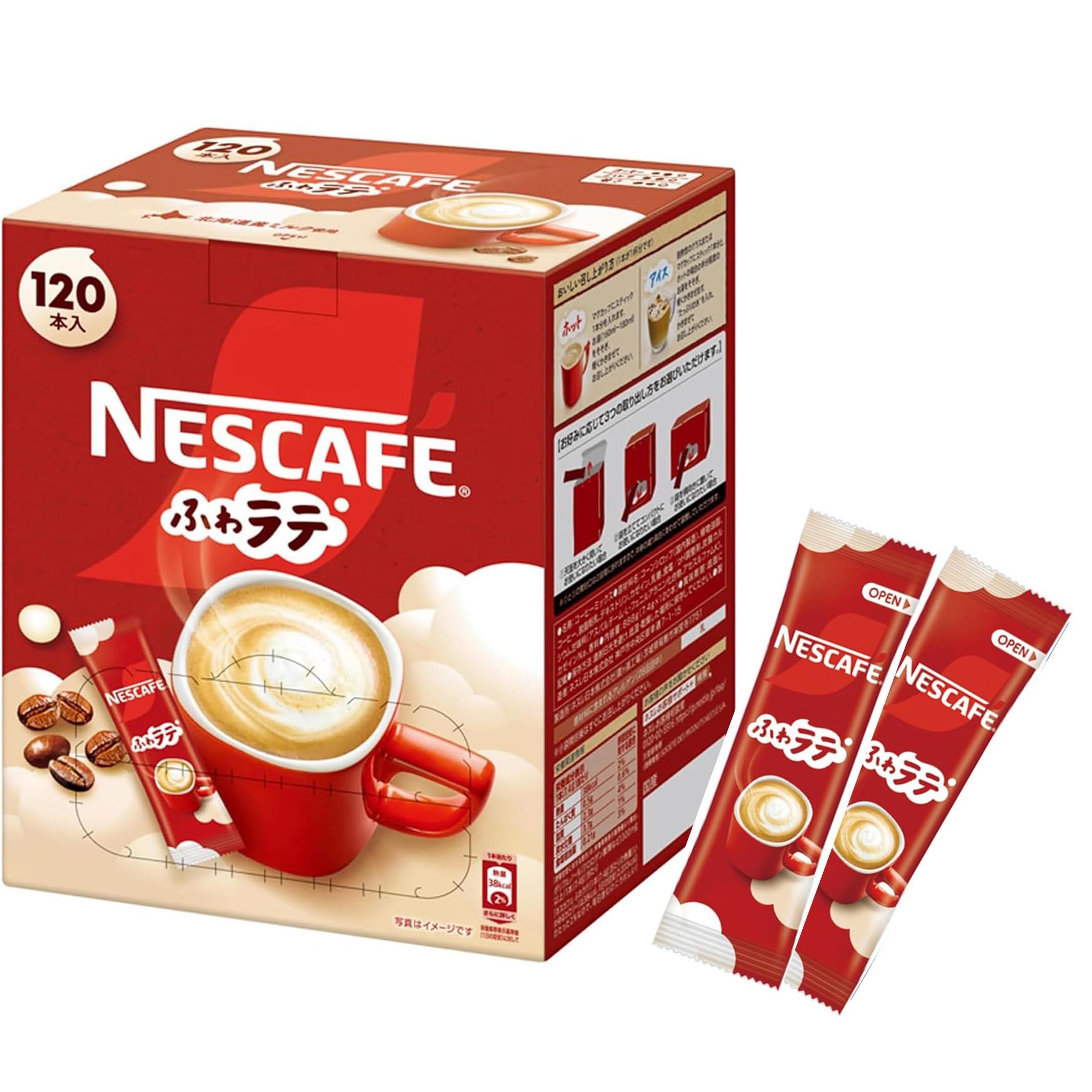 ネスカフェ ふわラテ 120P (7.5g/P) ,箱,スティック コーヒー,カフェラテ,個包装商品画像