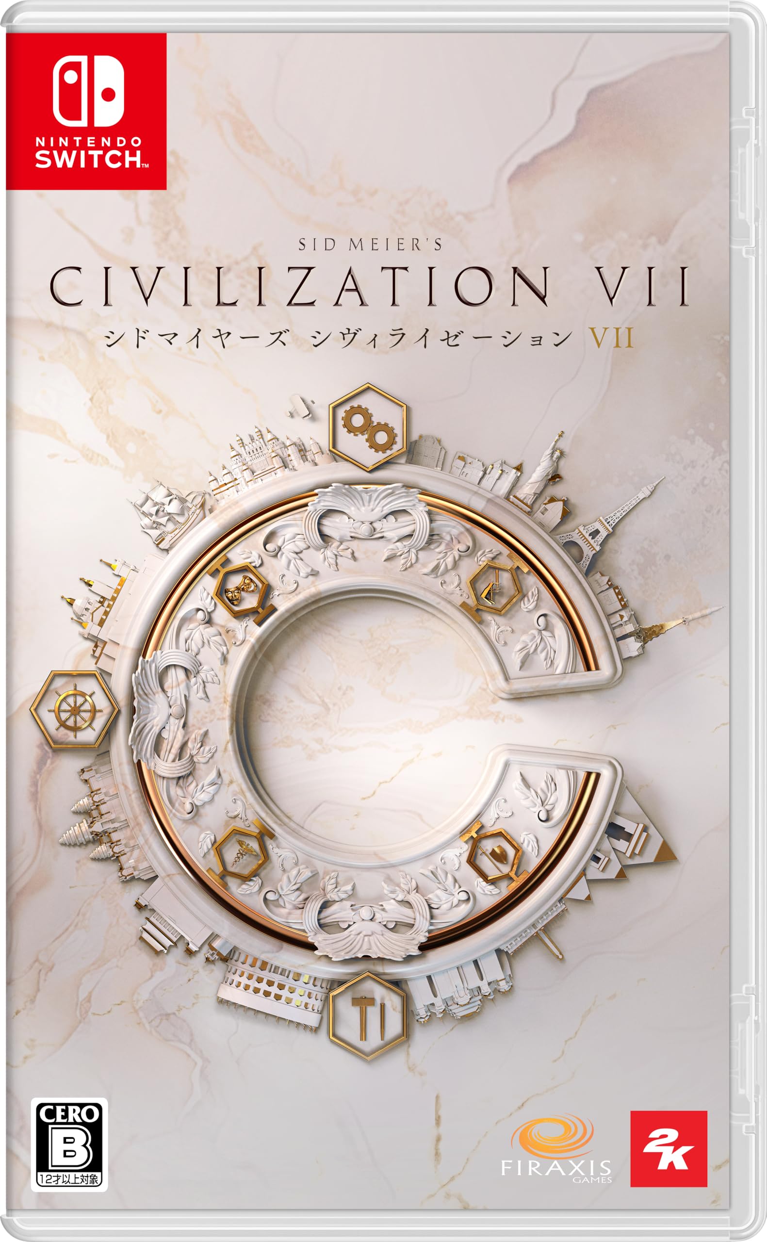 シドマイヤーズ シヴィライゼーション VII