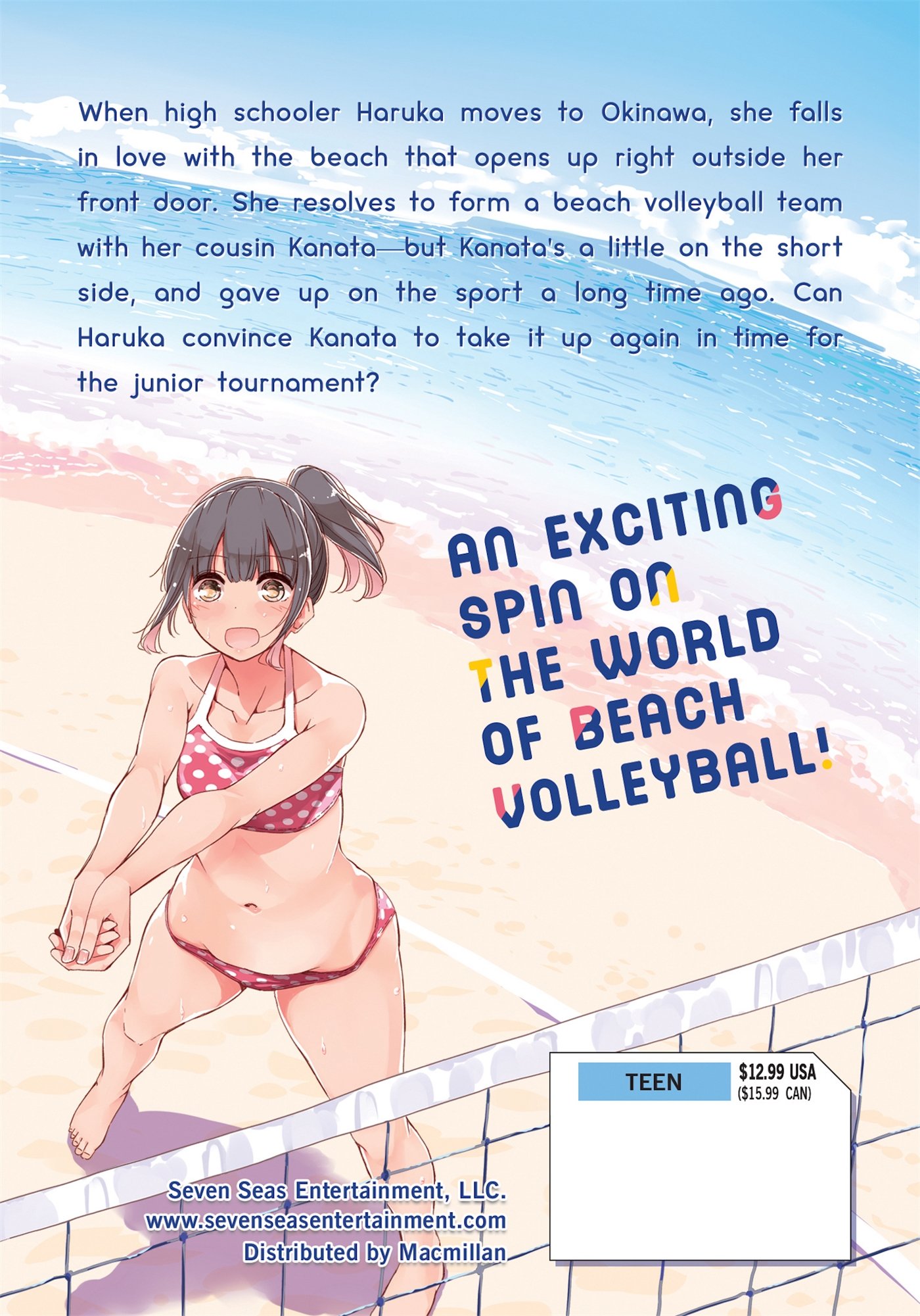 Amazon Com Harukana Receive Vol 1 Nyoijizai Books
