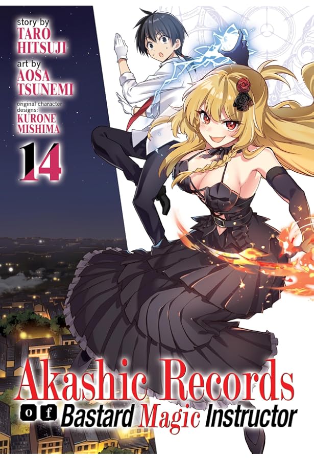 akashic records商品 Amazon.com: Akashic Records of Bastard Magic Instructor Vol. 16