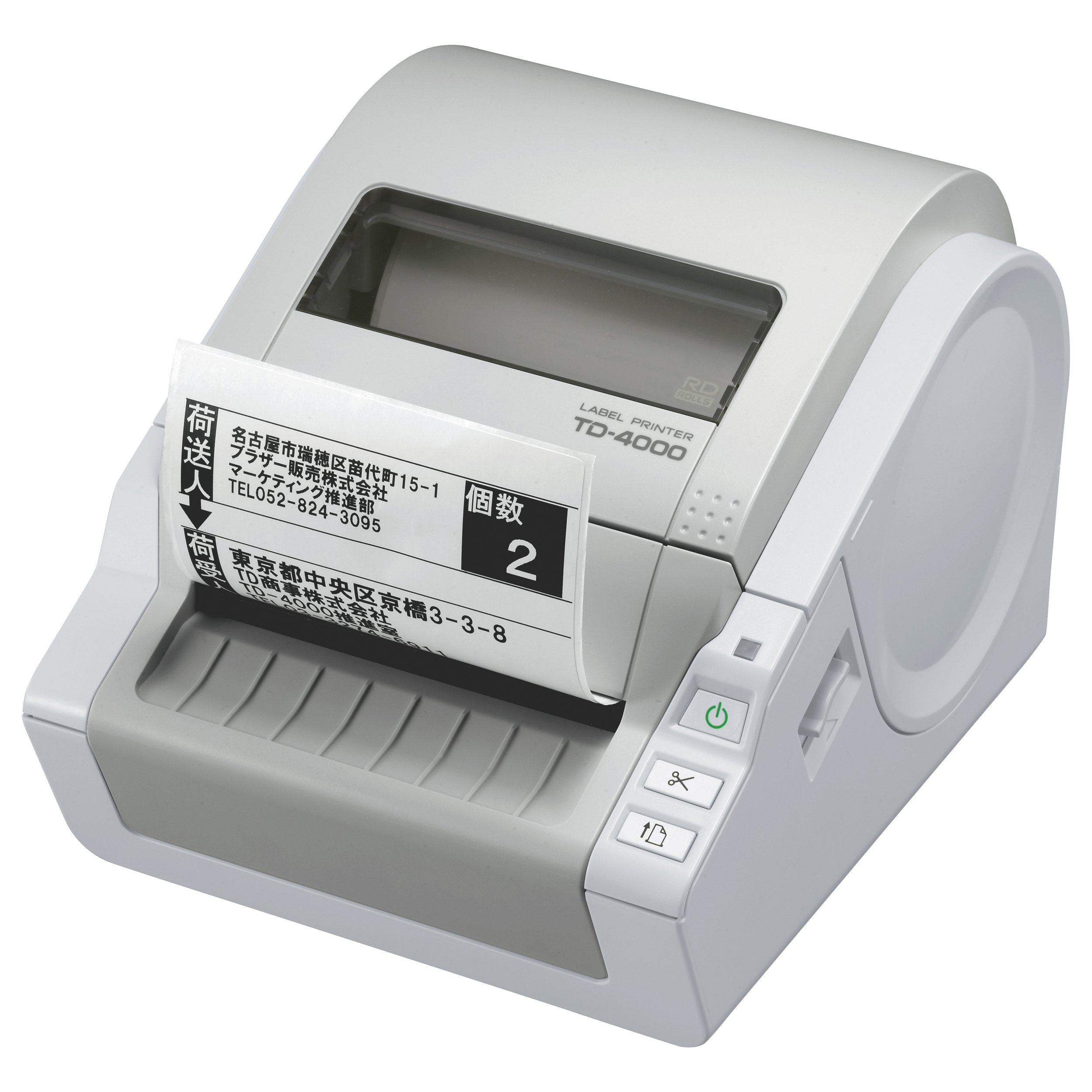 Desktop Barcode Printer