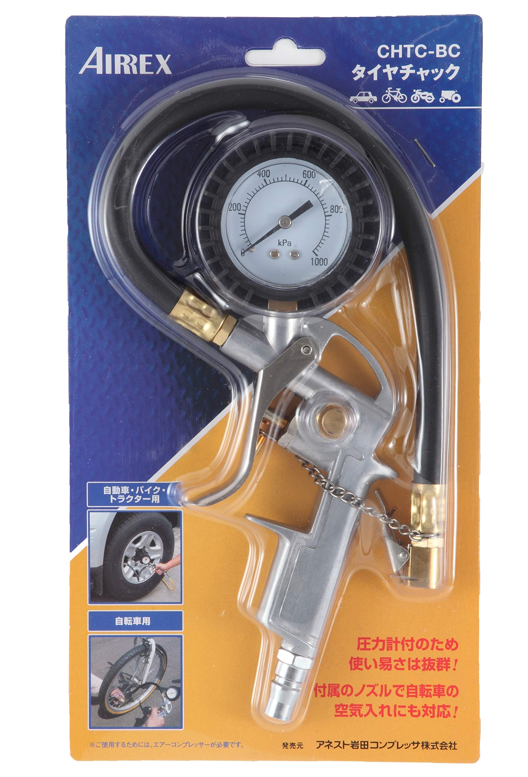 アネスト岩田 AIRREX タイヤチャック 空気入れ CHTC-BC商品画像