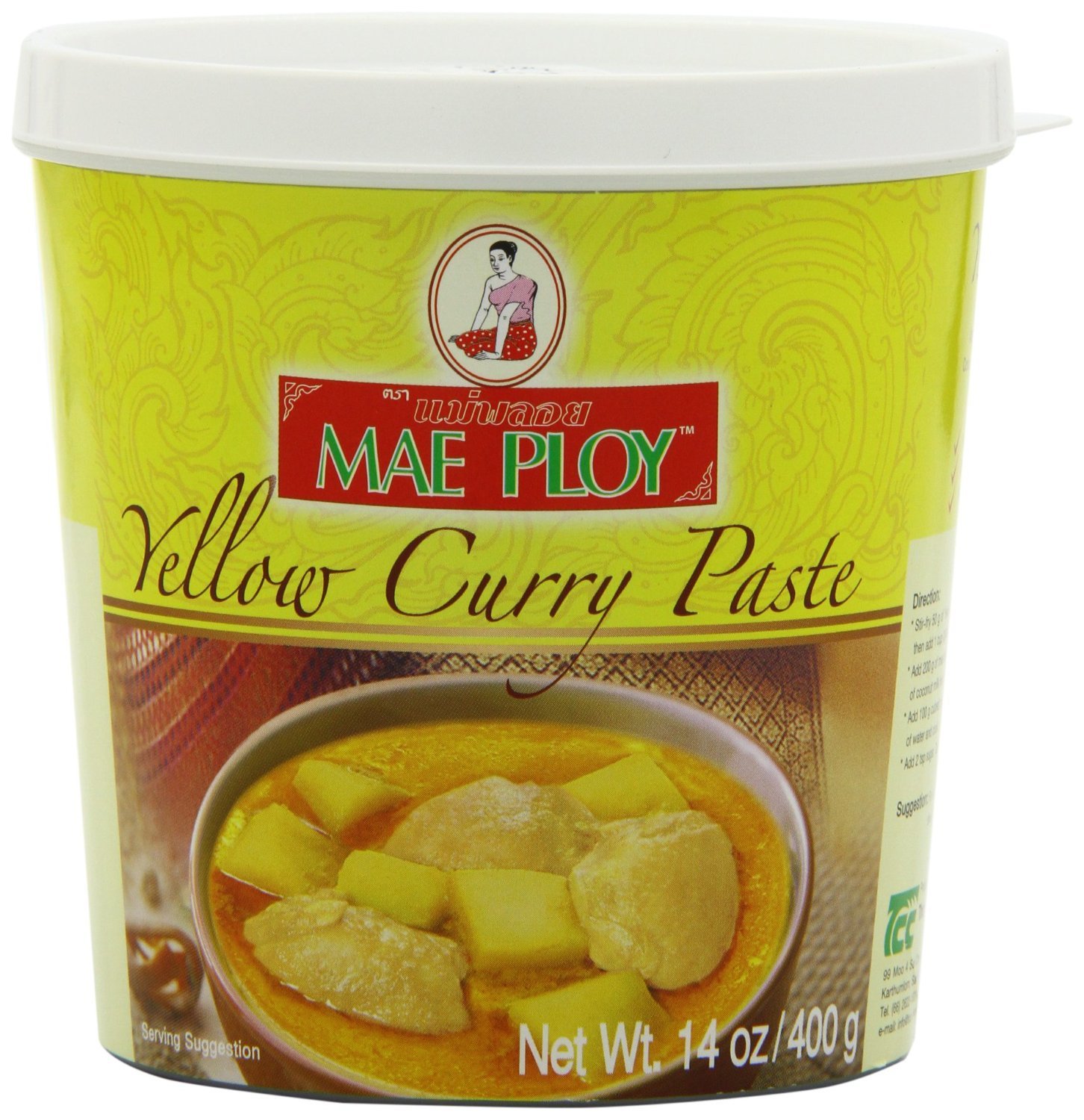 Yellow Curry Paste, 14 Oz (Pack of 2) Grocery & Gourmet Food