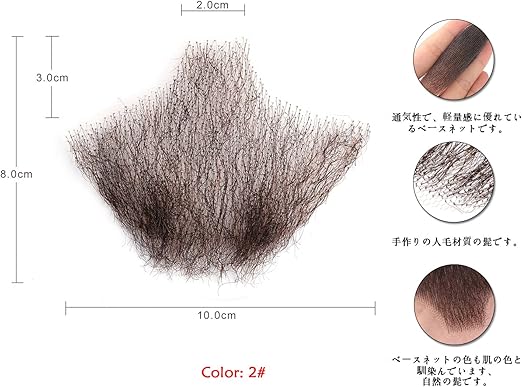 Amazon Neitsi ネイティス 付け髭 ひげ 口髭 人毛 ウィッグ 髪製髭 手作り本物 コスプレ用ダンス用髭 1枚 変身アクセサリー ホビー Amazon Neitsi ネイティス 付け髭 ひげ 口髭 人毛 ウィッグ 髪製髭 手作り本物 コスプレ用ダンス用髭 1枚 変身アクセサリー ホビー