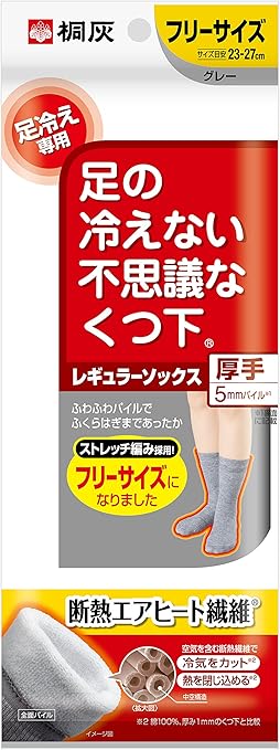 Amazon Co Jp 桐灰化学 足の冷えない不思議なくつ下 レギュラーソックス 厚手 足冷え専用 フリーサイズ グレー 1足分 ドラッグストア