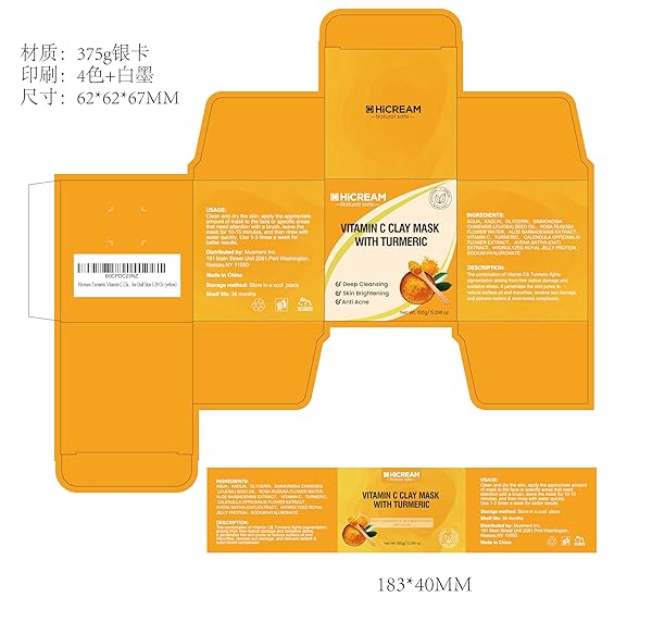 HICREAM TURMERIC VITAMIN C CLAY MASK, DEEP CLEANSING FACIAL MASK, FACE MASK SKIN CARE WITH KAOLIN CLAY AND ALOE FOR PORES, ACNE, DARK SPOTS, HYDRATING 5.29 OZ