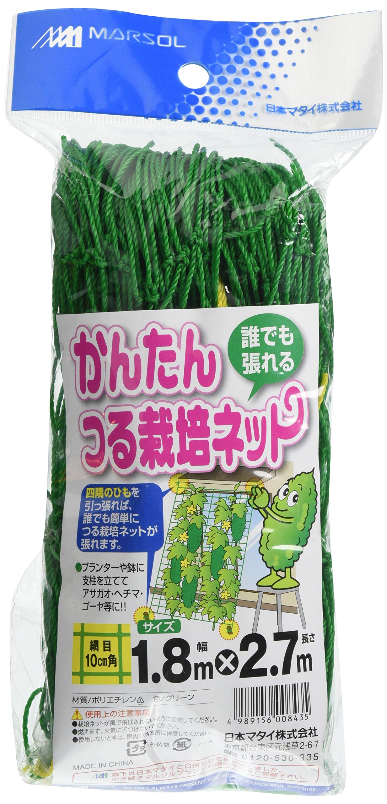 日本マタイ(Nihon Matai) マルソル(MARSOL) かんたんつる栽培ネット 10cm角目 1.8×2.7m グリーン 四隅取付ロープ付商品画像