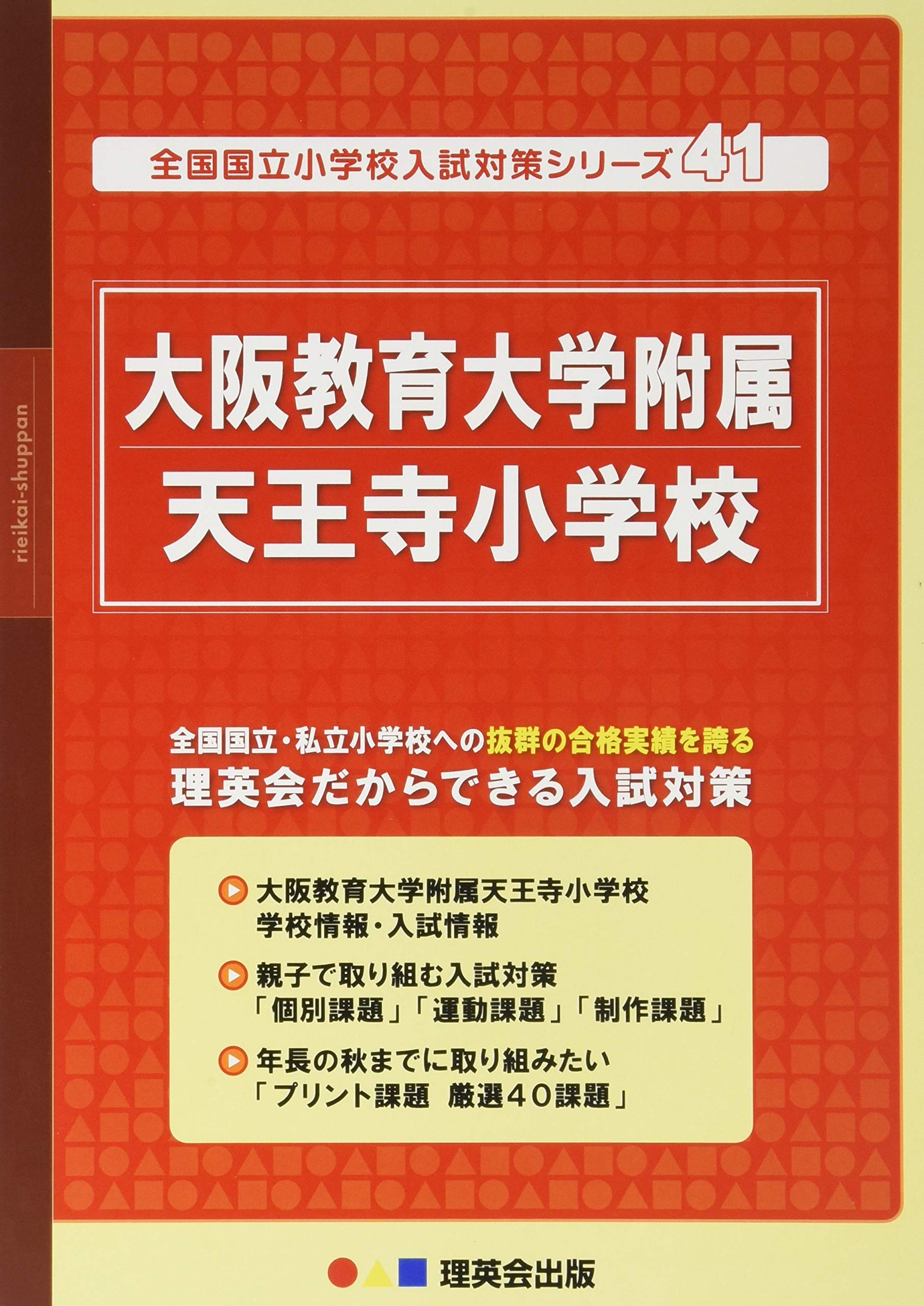ディズニープリンセスのベビーグッズも大集合 小学校受験 プリント 私立 国立 お受験 参考書 本 9 000 Eur Artec Fr ディズニープリンセスのベビーグッズも大集合 小学校受験 プリント 私立 国立 お受験 参考書 本 9 000 Eur Artec Fr