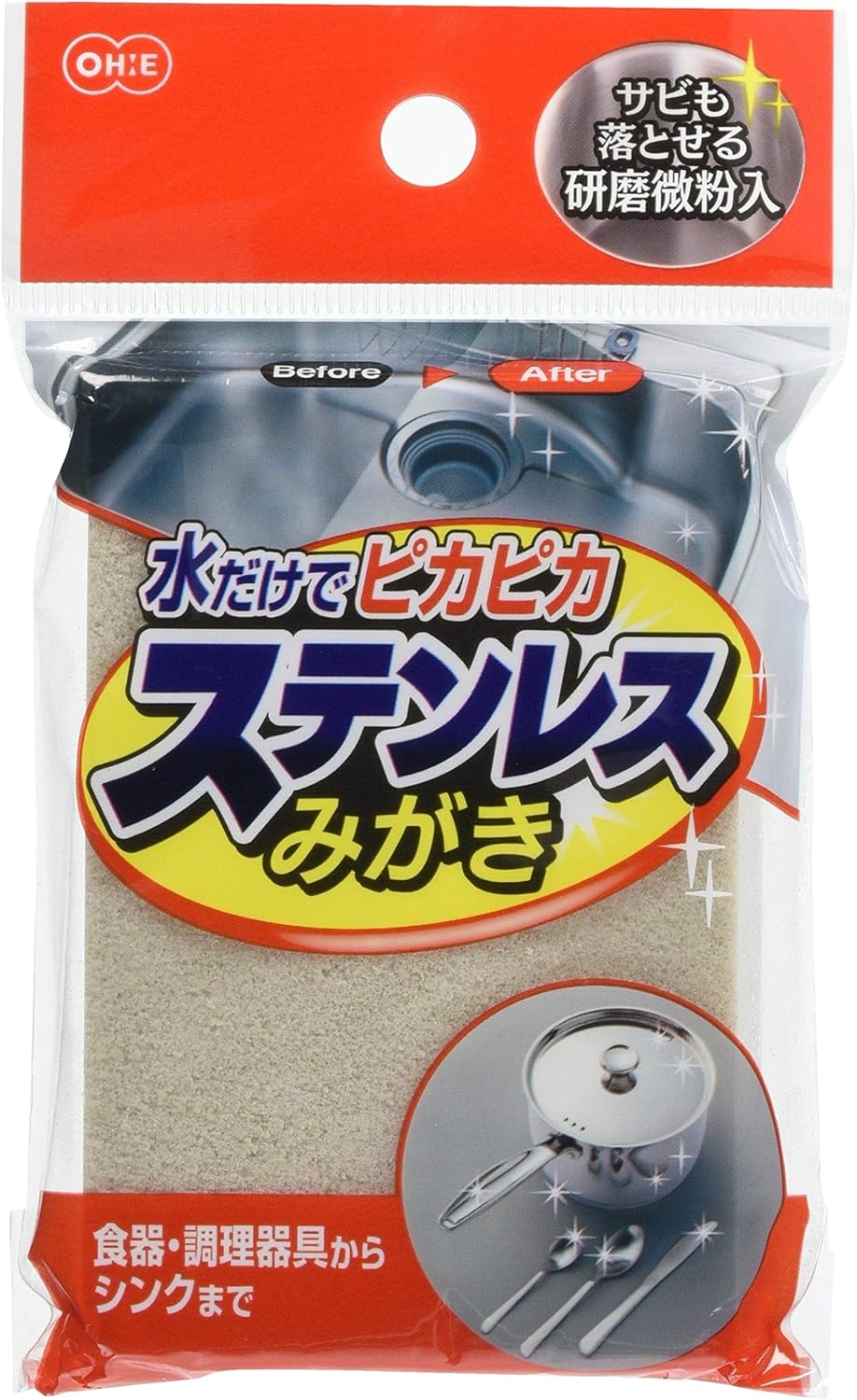 オーエ 新 ステンレス みがき シルバー 約10×6.5×1.2cm ステンレスの汚れ落としに 食器 調理器具から シンクまで