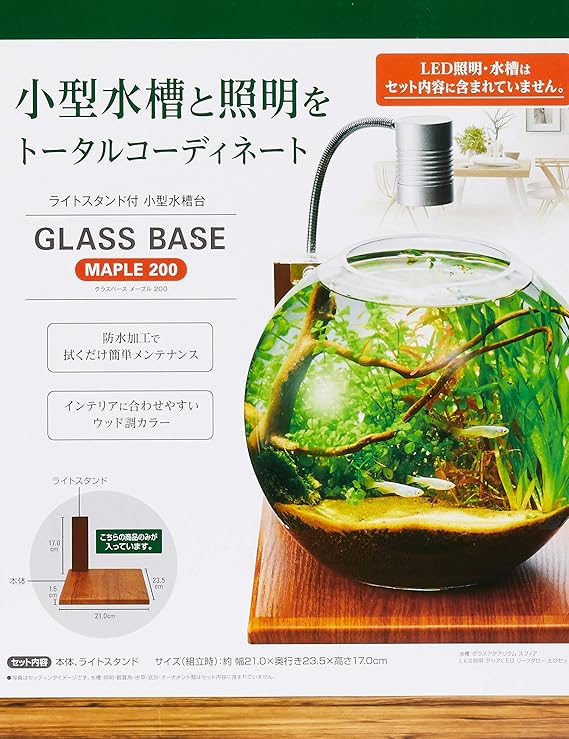 Amazon ジェックス グラスベース メープル0 コンパクト水槽用 木目専用プレート ライトスタンド付 メープル ジェックス ペット用品 通販