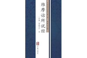 άĦڵ��˵�����������İ棩: �л�������عŵ��Ŀ� (Chinese Edition)