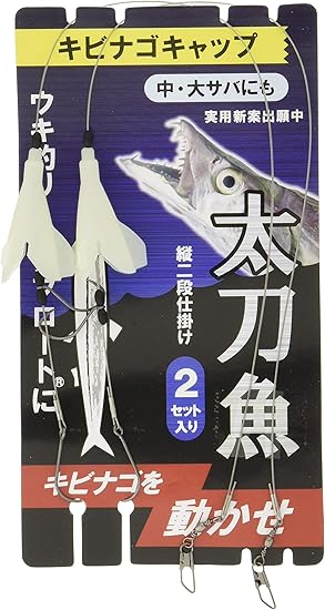 Amazon ハピソン Yf 430 G ｷﾋﾞﾅｺﾞｷｬｯﾌﾟ太刀魚仕掛け ｸﾞﾛｰ Hapyson ハピソン 完成仕掛け