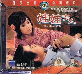 Download Amazon Com The Merry Wife Shaw S Brothers Vcd By Ivl Li Ching For Android Free Wallpaper Amazon Com The Merry Wife Shaw S Brothers Vcd By Ivl Li Ching Free