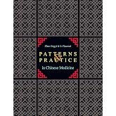 Patterns &amp; Practice in Chinese Medicine