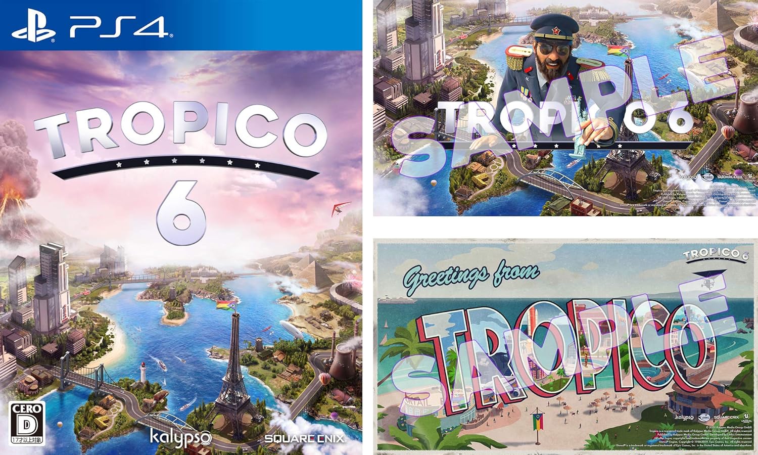 Amazon トロピコ 6 Amazon Co Jp限定 オリジナルpc スマホ壁紙 配信 Ps4 ゲーム