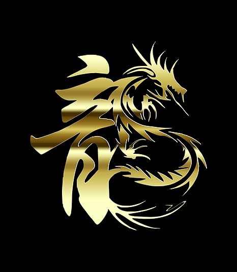 新鮮なかっこいい スマホ 壁紙 ドラゴン すべての美しい花の画像