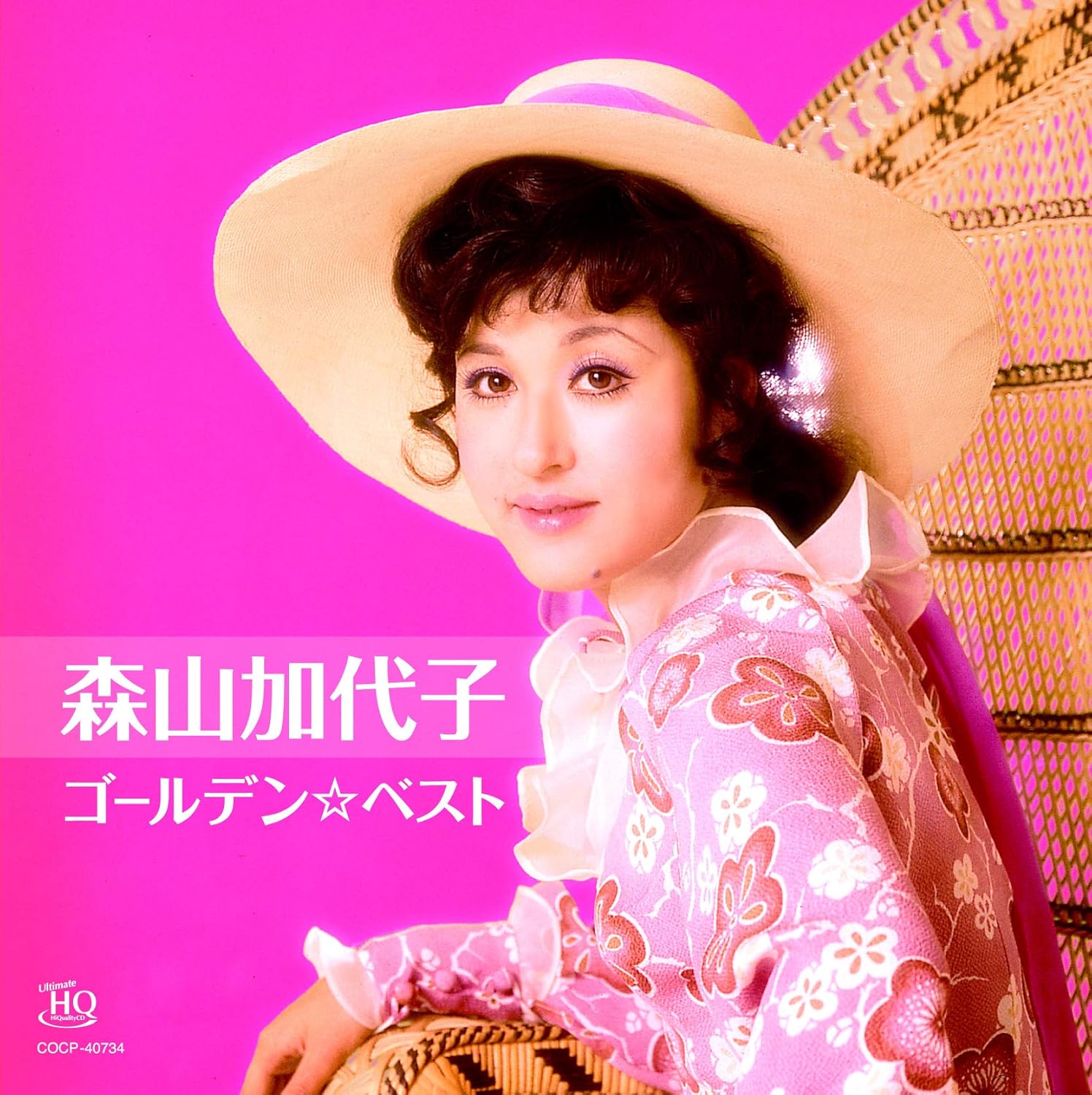 Kayoko Moriyama Golden Best Moriyama Kayoko Uhqcd Amazon Com Music
