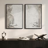 Framed Islamic Arabic Calligraphy Canvas Wall Art for Living Room, 2 Piece | Modern gray, Minimalist Muslim decor, quran, 16x24 inch, Bedroom, Dining room, Prayer room decor, Office decor