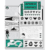 JAPANESE GRAPHICS
