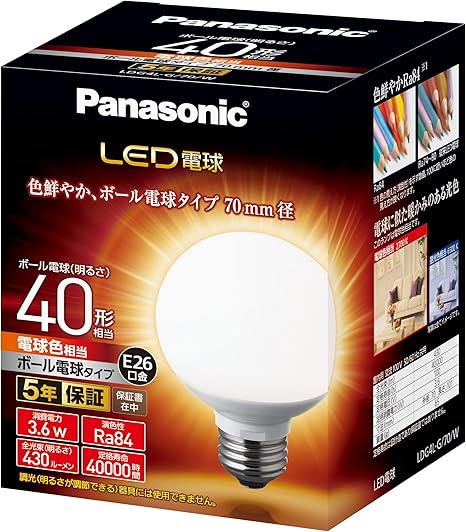 Amazon パナソニック Led電球 口金直径26mm 電球40形相当 電球色相当 3 6w 一般電球 ボール電球タイプ 70mm径 屋外器具対応 Ldg4lg70w パナソニック Panasonic ホーム キッチン