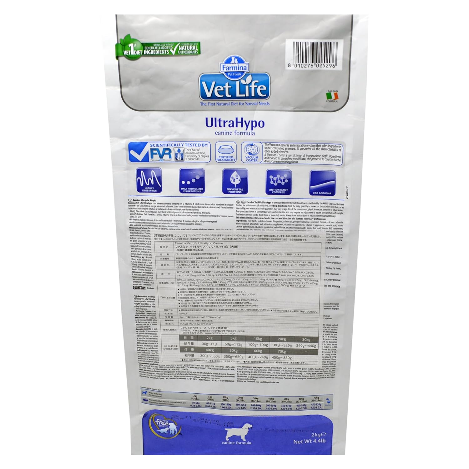 Корм vet life ultrahypo