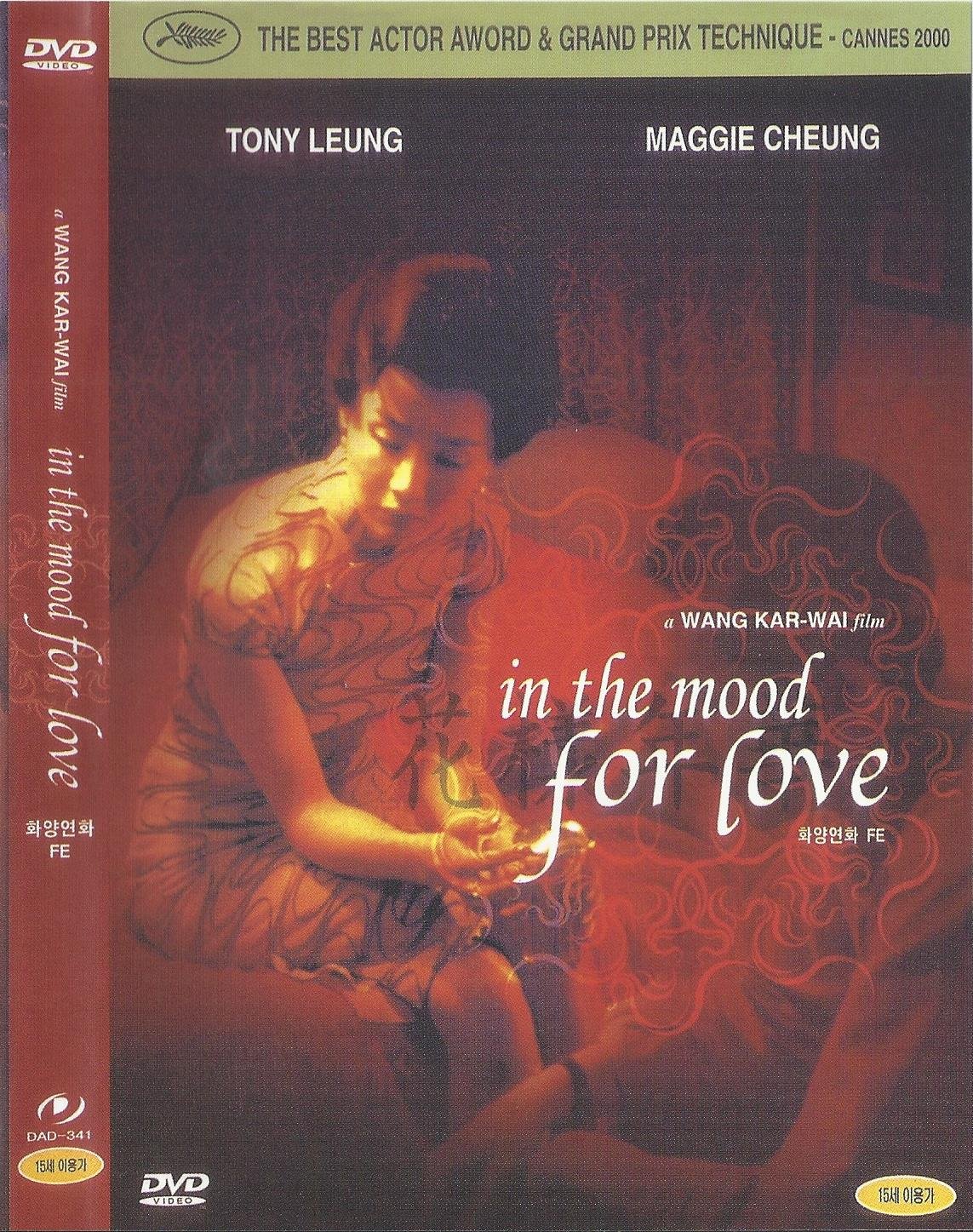 Amazon Com In The Mood For Love 00 Import All Region Maggie Cheung Siu Ping Lam Lai Chin Rebecca Pan Tony Leung Chiu Wai Kar Wai Wong Movies Tv