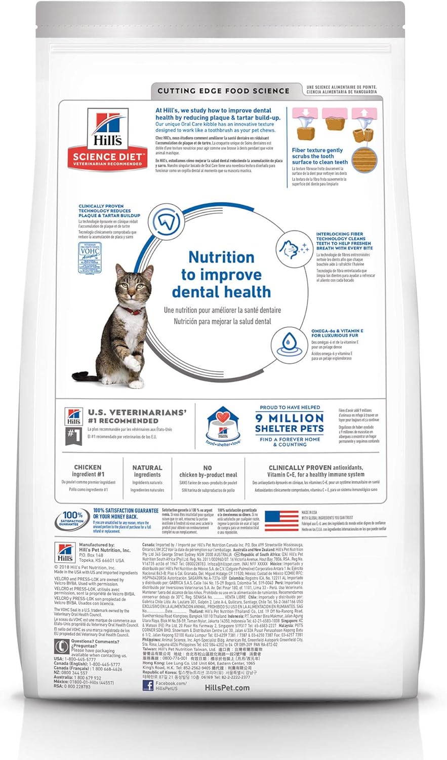 science diet oral care cat